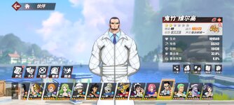 Screenshot_2024-04-12-07-23-25-751_com.hermes.h1game.bilibili.jpg