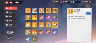 Screenshot_2024-04-12-07-24-01-359_com.hermes.h1game.bilibili.jpg