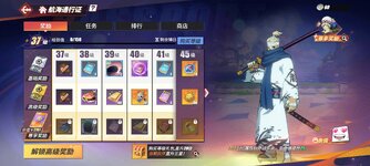 Screenshot_2024-04-12-07-47-13-737_com.hermes.h1game.bilibili.jpg