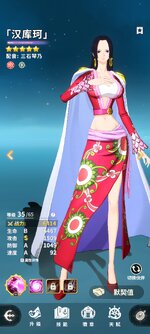 Screenshot_2024-04-12-10-55-21-934_com.joygames.hhwmxzz.bilibili.jpg