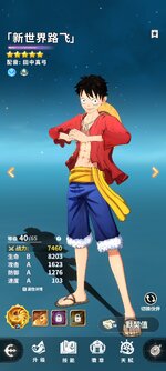 Screenshot_2024-04-12-10-55-34-980_com.joygames.hhwmxzz.bilibili.jpg