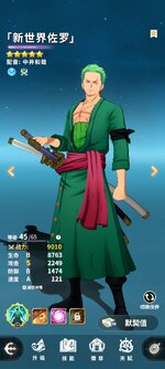 Screenshot_2024-04-12-10-55-39-721_com.joygames.hhwmxzz.bilibili.jpg