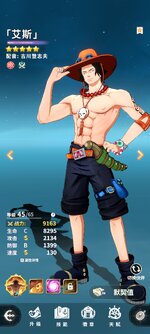 Screenshot_2024-04-12-10-55-47-214_com.joygames.hhwmxzz.bilibili.jpg