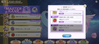 Screenshot_2024-04-14-09-37-31-72_d5f7b88c838182ba06126a7fdf22a52a.jpg