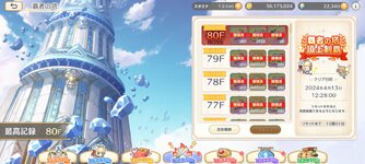 Screenshot_2024-04-14-09-58-12-25_d5f7b88c838182ba06126a7fdf22a52a.jpg