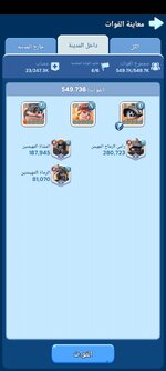Screenshot_2024-04-14-19-43-36-750_com.gof.global.jpg