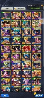 Screenshot_2024-04-06-19-23-34-077_com.bandainamcoent.dblegends_ww.jpg