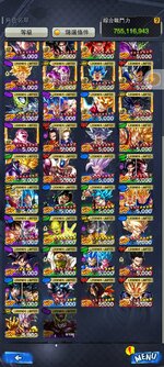 Screenshot_2024-04-06-19-23-36-447_com.bandainamcoent.dblegends_ww.jpg