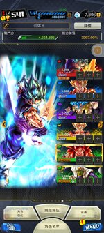 Screenshot_2024-04-06-19-23-26-940_com.bandainamcoent.dblegends_ww.jpg