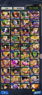 Screenshot_2024-04-06-19-24-07-386_com.bandainamcoent.dblegends_ww.jpg