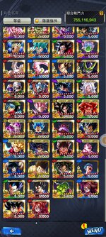 Screenshot_2024-04-06-19-24-12-854_com.bandainamcoent.dblegends_ww.jpg