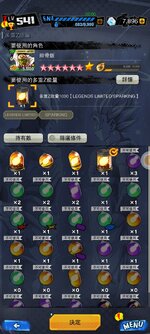 Screenshot_2024-04-06-19-27-11-305_com.bandainamcoent.dblegends_ww.jpg