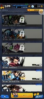 Screenshot_2024-03-24-00-04-35-626_com.bandainamcoent.dblegends_ww.jpg