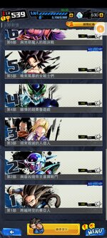 Screenshot_2024-03-24-00-04-42-213_com.bandainamcoent.dblegends_ww.jpg