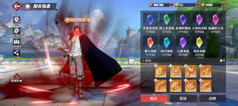 Screenshot_2024-04-15-08-05-25-388_com.hermes.h1game.bilibili.jpg
