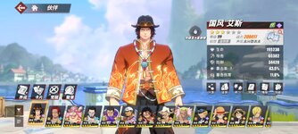 Screenshot_2024-04-15-08-05-58-833_com.hermes.h1game.bilibili.jpg