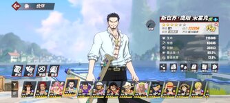Screenshot_2024-04-15-08-06-24-111_com.hermes.h1game.bilibili.jpg