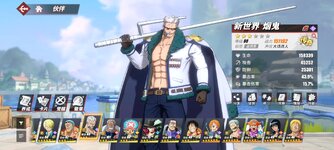 Screenshot_2024-04-15-08-07-18-475_com.hermes.h1game.bilibili.jpg