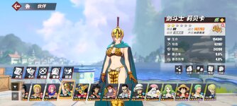 Screenshot_2024-04-15-08-07-49-918_com.hermes.h1game.bilibili.jpg