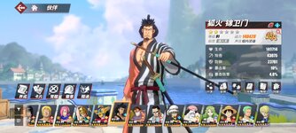 Screenshot_2024-04-15-08-07-58-857_com.hermes.h1game.bilibili.jpg