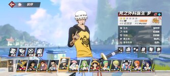 Screenshot_2024-04-15-08-08-08-562_com.hermes.h1game.bilibili.jpg