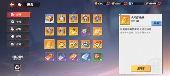 Screenshot_2024-04-15-08-08-31-364_com.hermes.h1game.bilibili.jpg
