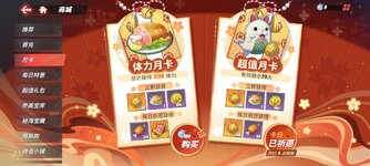 Screenshot_2024-04-15-08-08-38-497_com.hermes.h1game.bilibili.jpg