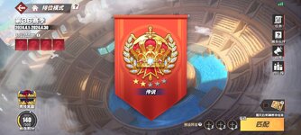 Screenshot_2024-04-15-08-09-59-655_com.hermes.h1game.bilibili.jpg