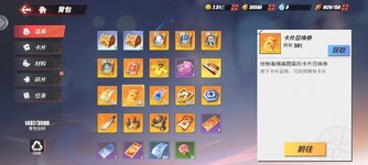 Screenshot_2024-04-15-17-50-00-825_com.hermes.h1game.dca.hhwrxhx.jpg