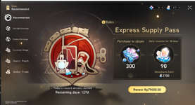 hsr8.png