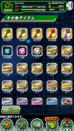 Screenshot_20240416-192144.jpg