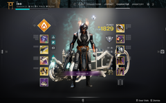 Destiny 2 Screenshot 2024.04.17 - 14.13.06.58.png