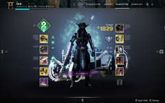 Destiny 2 Screenshot 2024.04.17 - 14.13.19.05.png