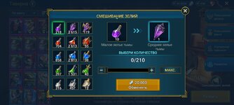 Screenshot_20240417_215848_Raid.jpg