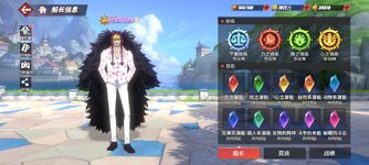 Screenshot_2024-04-19-22-06-43-899_com.hermes.h1game.bilibili.jpg