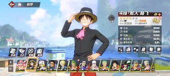 Screenshot_2024-04-19-22-07-07-788_com.hermes.h1game.bilibili.jpg