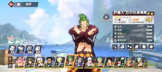 Screenshot_2024-04-19-22-07-19-884_com.hermes.h1game.bilibili.jpg