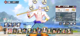 Screenshot_2024-04-19-22-07-34-183_com.hermes.h1game.bilibili.jpg