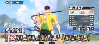 Screenshot_2024-04-19-22-07-45-167_com.hermes.h1game.bilibili.jpg