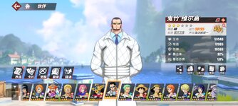 Screenshot_2024-04-19-22-08-10-527_com.hermes.h1game.bilibili.jpg