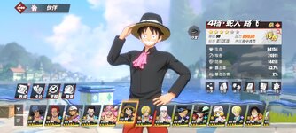Screenshot_2024-04-19-22-55-58-970_com.hermes.h1game.mi.jpg