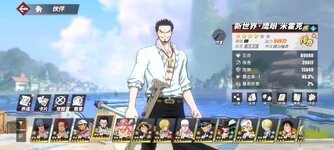 Screenshot_2024-04-19-22-56-13-408_com.hermes.h1game.mi.jpg