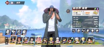 Screenshot_2024-04-19-22-56-24-240_com.hermes.h1game.mi.jpg