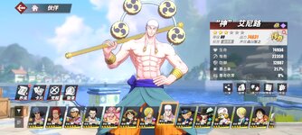 Screenshot_2024-04-19-22-56-50-140_com.hermes.h1game.mi.jpg