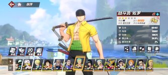 Screenshot_2024-04-19-22-57-02-047_com.hermes.h1game.mi.jpg