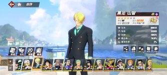 Screenshot_2024-04-19-22-57-05-053_com.hermes.h1game.mi.jpg