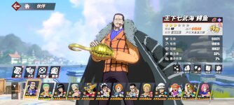 Screenshot_2024-04-19-22-57-14-904_com.hermes.h1game.mi.jpg