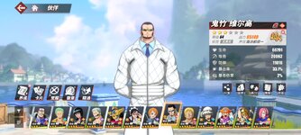 Screenshot_2024-04-19-22-57-33-142_com.hermes.h1game.mi.jpg