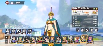 Screenshot_2024-04-19-22-57-36-988_com.hermes.h1game.mi.jpg