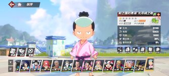Screenshot_2024-04-19-22-57-45-957_com.hermes.h1game.mi.jpg